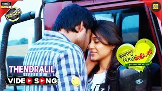 @Routine Love Story #videosong Tamil || Thendralil  | #sandeepkishan | #reginacassandra