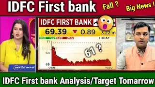 IDFC First bank share future,Analysis /Buy or not ?idfc first bank latest news,Target 2030