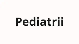 How to pronounce Pediatrii | Педиатрии (Pediatrics in Russian)