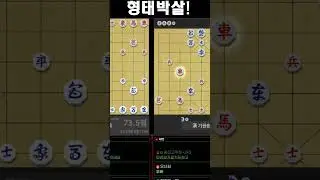 [급장기]상대 형태를 안좋게 만드는 방법!