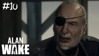 КЛИНИКА ХАРТМАНА - Alan Wake #10