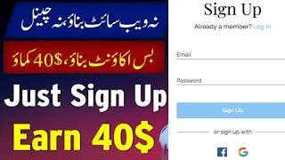 Sign Up and Earn 40$ | Earn from Mobile | Earn Money | Online Earning | Webflow | Website