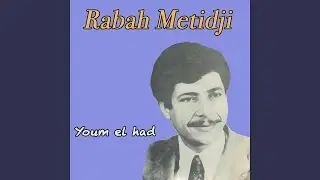 Ya goumri