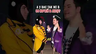 POV: ТЫ и твой ДРУГ в 