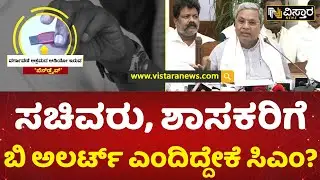 ಕುಮಾರಸ್ವಾಮಿ ಬಾಂಬ್ ಬೆನ್ನಲ್ಲೇ ಕಾಂಗ್ರೆಸ್&zwnj;&zwnj; ಕಾಡ್ತಿರೋ ಭೀತಿ ಏನು? | H D Kumaraswamy Pen Drive Proof Warning