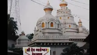Shree Dev Vyadeshwar Devasthan Guhagar : mandir