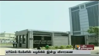 Supreme court hearing on whether Aircel-Maxis case is related to 2 G scam