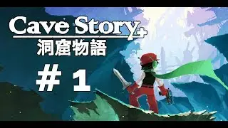 Restauro - Cave Story - Parte 1: Il mondo dei Mimiga