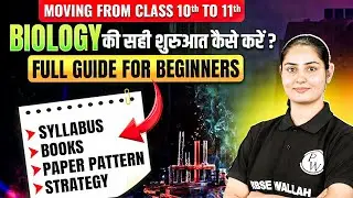 Class 11 Biology Full Roadmap 🧬 | Syllabus 📖 + Books 📚 + Paper Pattern | RBSE Wallah Guide