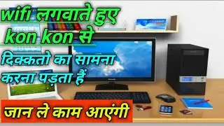 wifi ka funda | wifi lagwana chahie  ya nahi | how to install wifi at home | technology tech rahul |