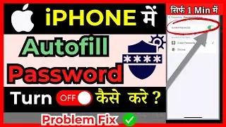 [iOS 13/14/15/16]  How To Turn Off Autofill Passwords On iPhone ( in Hindi )