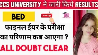 CCS University Result News Update/ BEd Result Update / Ccsu News Update Today