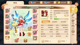 Day 2 to reach 1 billion power - Astral Guardian Private Server