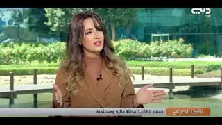 Hasnae Taleb on Stocks, ETFs and Fractional Shares