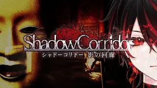 【影廊】頑張れば完結編-多分【夜刀神グリム】