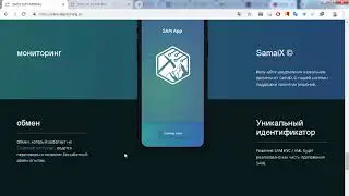 ICO Swiss Alps mining токенсейл и дорожная карта