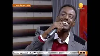 صباح الشروق ـ لحن جميل مع الفنان عاطف السماني