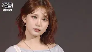 키라스_BANG BANG! / KFN 위문열차 ★ 육군 3사관학교