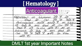 Anticoagulants | Types of anticoagulants | Use of anticoagulants | Anticoagulants in Hindi