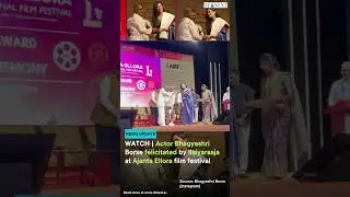 WATCH  Actor Bhagyashri Borse felicitated by Ilaiyaraaja at Ajanta Ellora film festival