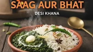 दादी माँ के स्वाद वाला साग और भात #SaagBhat #DesiKhana #VillageFood #HealthyEating #WinterSpecial