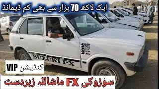 Suzuki FX for sale 84 Model Low price sale #mashallah #charades #usedcars #fx