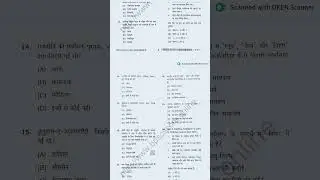 69bpsc pt Ans #69bpsc #bpsc #bpscpre #viral #trending #shorts #shortvideo #short