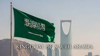 Kingdom Of Saudi Arabia | المملكة العربية السعودية