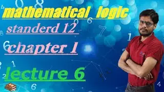 standard 12 math part 1 mathematical logic lecture 6