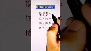 Multiplication tricks for kids, short cuts in maths #mathematics #kidsmath #kids #maths