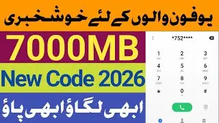 Ufone 7000MB Free Internet New Year Offer | Ufone Free Internet codes | ufone free internet