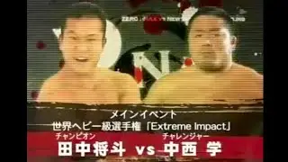 Masato Tanaka vs. Manabu Nakanishi - ZERO1-MAX World Title: Miracle Rocket ~ 2nd Impact ~ 04.06.2008