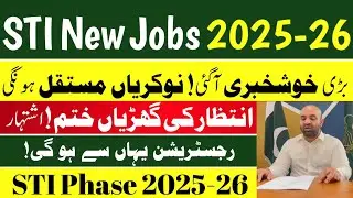 STI Latest Jobs 2025-26 | How to Apply for School Teachers Jobs 2025 | Latest Government Jobs 2025