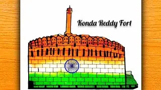 🇮🇳 Konda Reddy Fort Drawing | Indian Flag Theme | Independence Day Special Art | Konda Reddy burj 