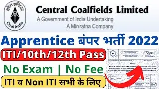 CCL Recruitment 2022: Latest apprentice opportunity