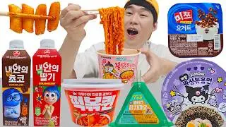 까르보 불닭볶음면 Carbo Fire Noodle gs25 편의점 음식 먹방 GS25 Convenience Store Food Mukbang 떡볶이 짜장면 초코우유 JJAEMI