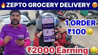 Zepto Grocery Delivery | Zepto 1 Order Earning ₹100😱| Zepto Food Delivery Job | #zepeto