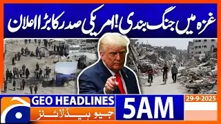 Ceasefire in Gaza! US President's big announcement | Geo News 5AM Headlines | 29 Sep