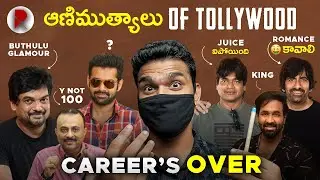 Hallucination Members Of Tollywood, Raviteja, Harish, Puri Jagannadh, Manchu Vishnu : RatpaCheck