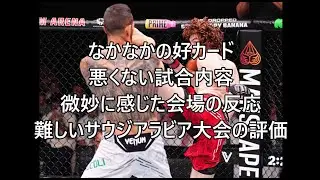 UFC ON ABC 6 WHITTAKER VS ALISKEROV 感想・雑感