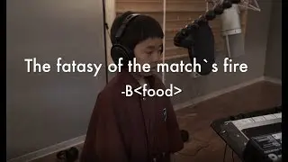 디앤코D&CO[Dream&Courage]어린이영어뮤지컬극단_안데르센 명작동화 The fantasy of the match&rsquo;s fire(food)_장주원(Courage Team)