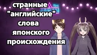 Странный 
