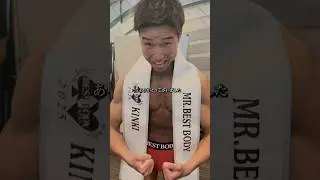 大会当日の流れ #準グランプリ #ベストボディジャパン #近畿大会 #フレッシャーズクラス #ベンチプレス #ボディメイク