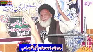 Khitab Mian Umar Hayat Chashti Sabri, Mehfal Asif Ali Chheena Nawan Manika Kallan 2025 Par_2