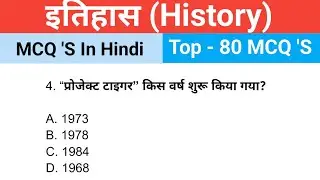 History Gk/ GS Top 80 MCQ 'S Questions For All Competitive Exams Practice set SSC, Railway 