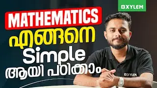 Mathematics എങ്ങനെ Simple ആയി പഠിക്കാം ? | Xylem Class 10 CBSE