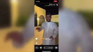 سنابات ابو حصه في ضيافة نايف حمدان .
