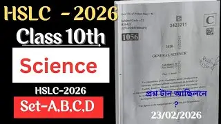 Class 10 Science HSLC 2026 MCQ solution set C  Science HSLC exam 2026