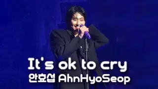 [4K] 241109 안효섭 팬미팅 [It's ok to cry] 안효섭 자작곡 - Ahn Hyo Seop Fanmeeting in Seoul