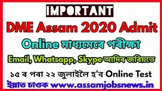 DME Assam Admit Card & Online Skill Test Notice